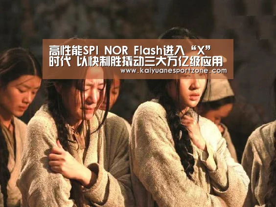 开元赛事