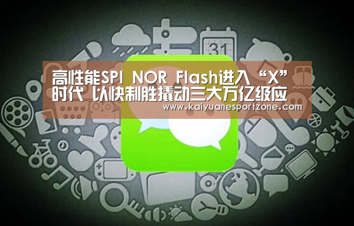 开元赛事
