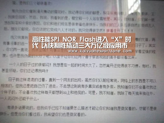 开元棋牌