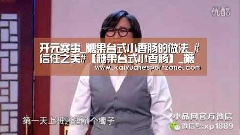 开元棋牌