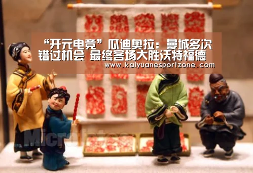 开元体育
