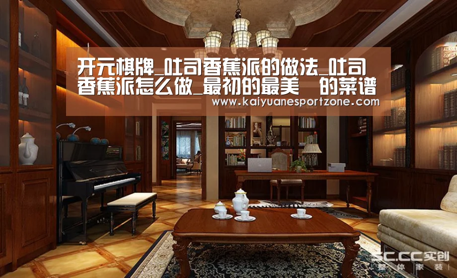 开元体育
