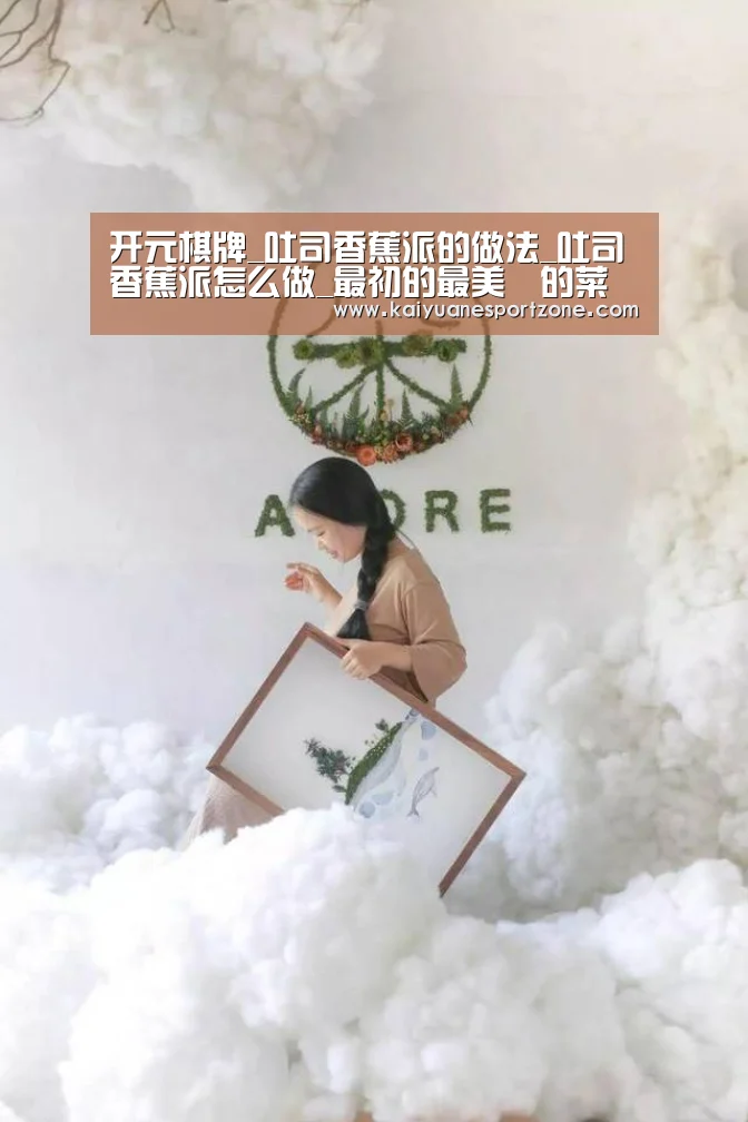 开元体育