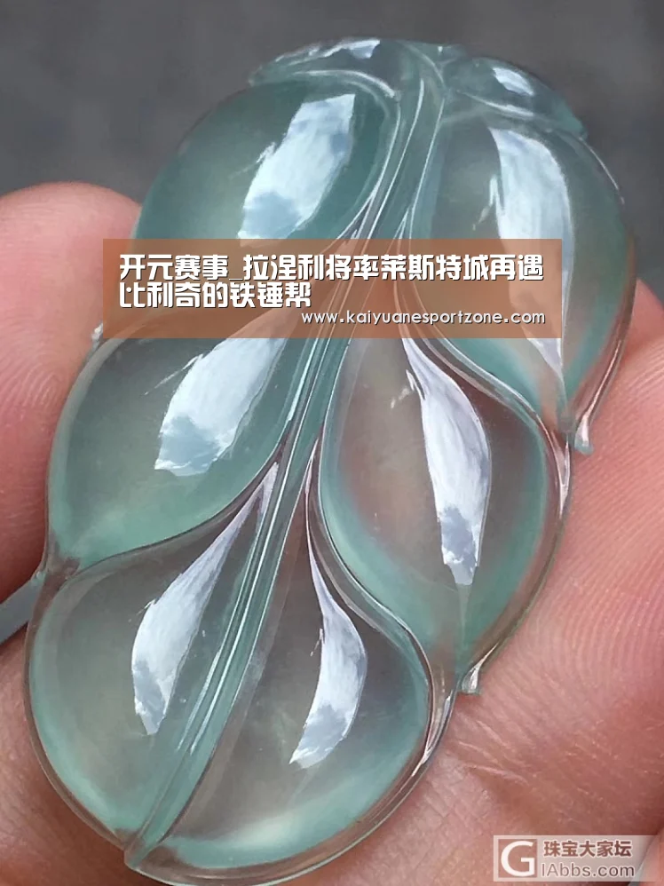 开元体育