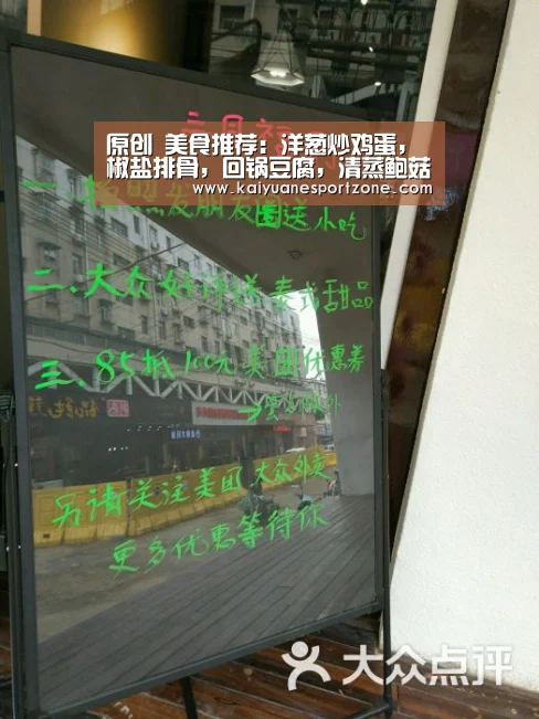 开元电竞