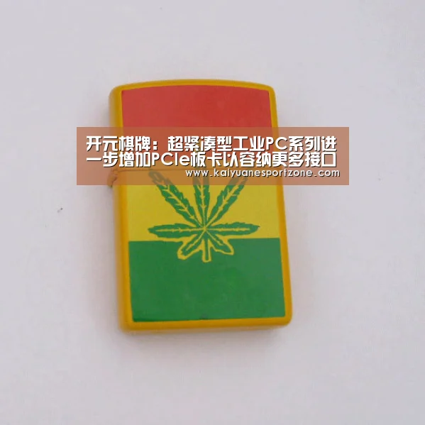 开元电竞