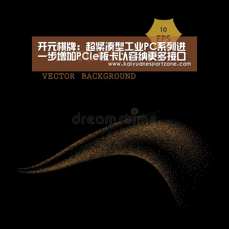 开元赛事