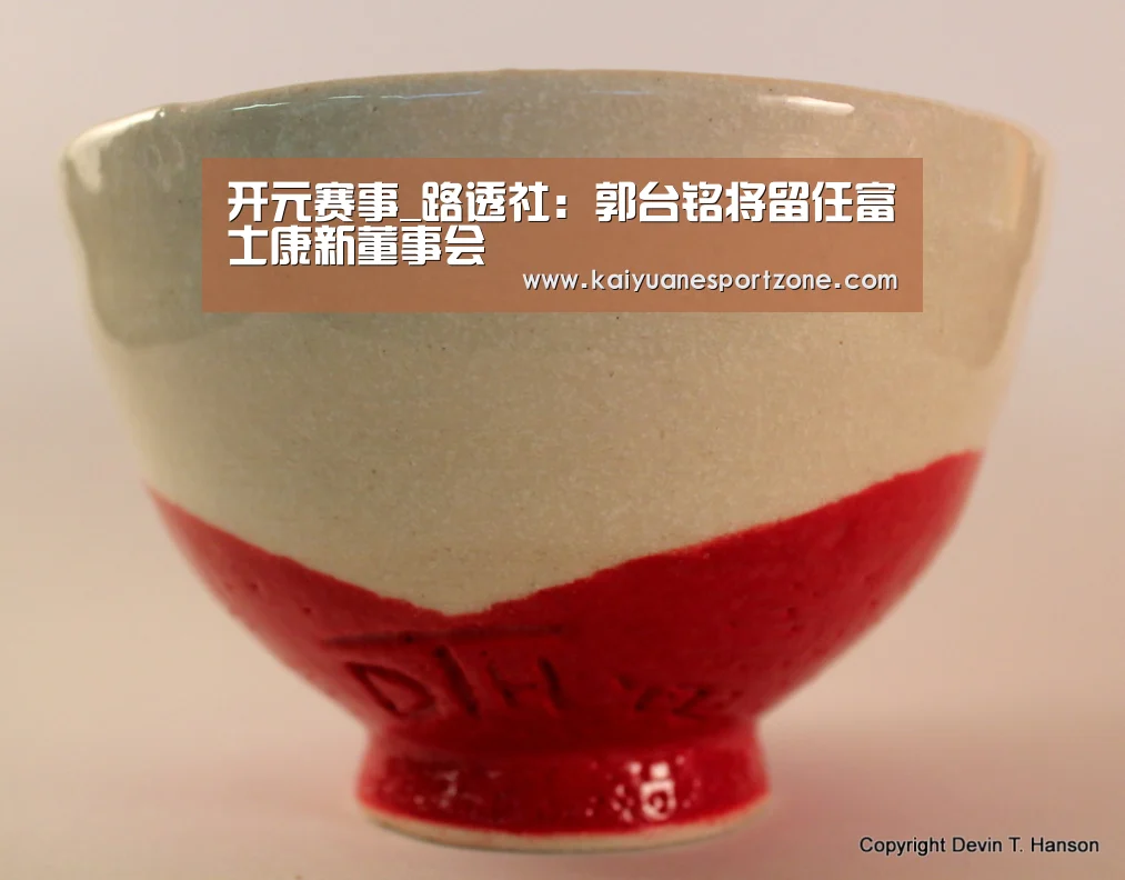 开元赛事_路透社:郭台铭将留任富士康新董事会(图1) 开元棋牌