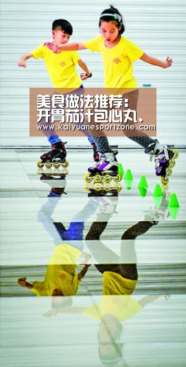 美食做法推荐:开胃茄汁包心丸、美味土豆蒸鸡翅、丰富腊八粥“开元棋牌”(图1) 开元棋牌